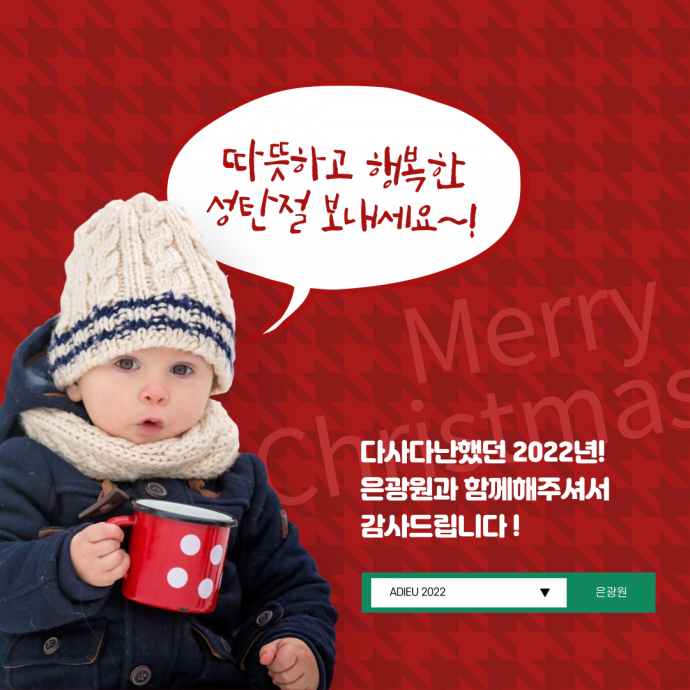 4a999db0c7595cb97ca571a9cd27e109_1671605166_8014.png