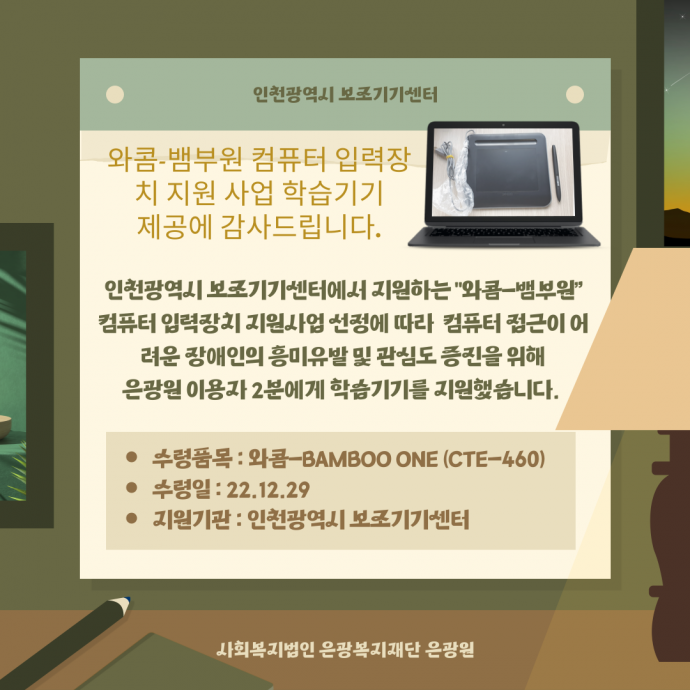 74f203f91443291208e265068644feec_1673491397_7485.png