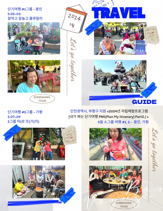 030302edbba810339beb44eadbf3cb6e_1731912114_3929.jpg
