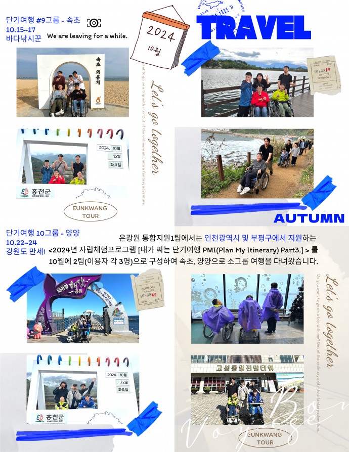 ff508487df7cacecf3ebae3283a0d258_1732166011_2014.jpg