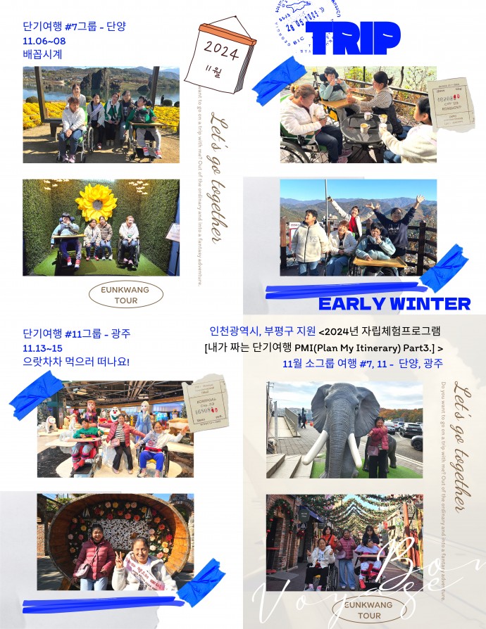 ff508487df7cacecf3ebae3283a0d258_1732166013_0532.jpg