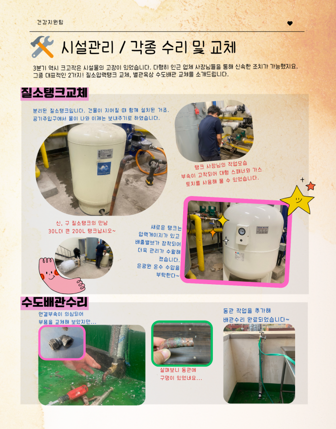 aa4e04a21179372e4d204a84e4d76e82_1761036386_4862.png