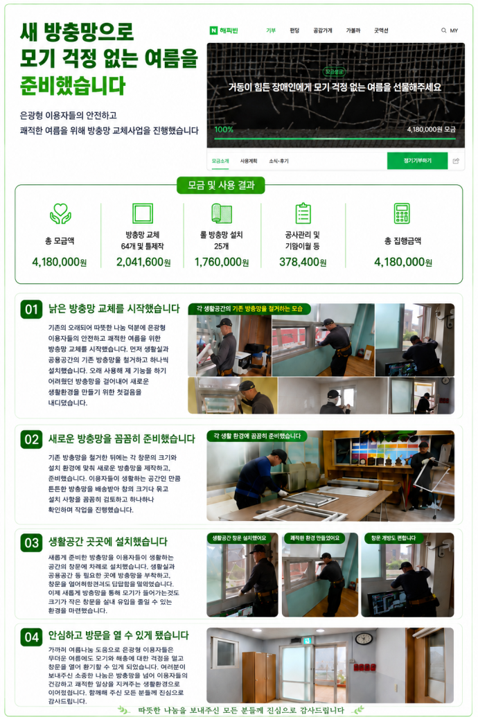 c1b541bdc5be53cb687d10792d3b1130_1787200164_5539.png