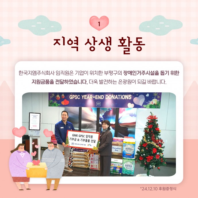 00e29406623ee060460caf23e1dfa949_1734499555_9899.jpg